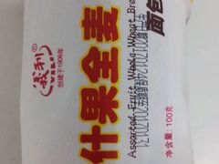 -百年义利(百万庄店)