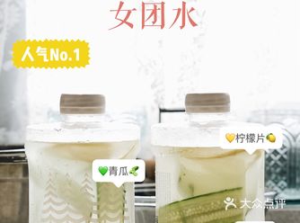 夏日女团水｜各种随心搭配你确定不来一瓶？