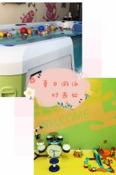 -木子亲国际婴幼儿水育中心(北美N1店)