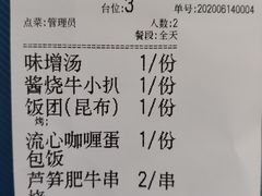 -KITON喜豚(清晖园店)