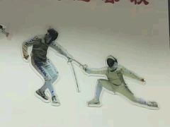 -尚剑击剑中心(铁山路馆)