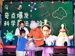 -空气湃·运动嘉年华·团建拓展生日趴·真人CS