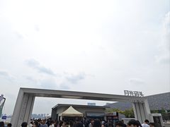 -金鸡湖景区