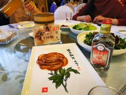 点击看大图 -全聚德烤鸭店·宴会厅(和平门店)