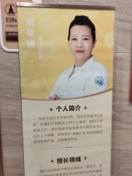点击看大图 -杭州天目山妇产医院