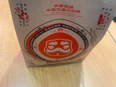 -塔斯汀中国汉堡(西湖景顺铂悦城店)