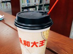 -永和大王(万顺路店)