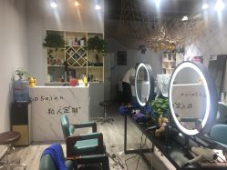 -T.D Salon私人定制