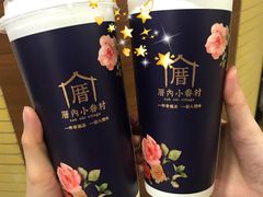 甲仙芋頭奶茶-厝内小眷村(西单大悦城店)