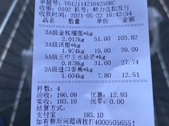 -鲜力达果品批发直销(青山店)