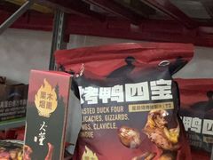-山姆会员商店(上海浦东店)
