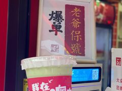 -南澳岛打卡果汁冰公司