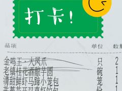 -苏小柳点心·手作小笼包(新街口分院店)