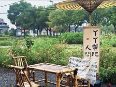 -丫丫蟹庄·苏式园林农家乐·阳澄湖大闸蟹(阳澄湖莲花岛店)