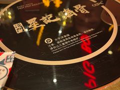 -圆融星座购物中心