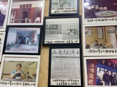 -天发芽·何记葫芦头泡馍·老字号(小南门店)