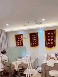 -塑青春&伊肤泉祛痘皮肤管理