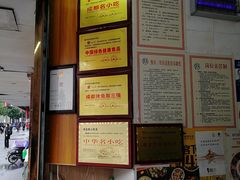 -鸿运兔·手撕烤兔(天府广场店)