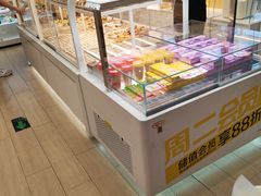 -味多美蛋糕(杨闸环岛店)