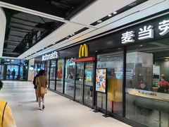 -麦当劳(百联西郊购物中心店)