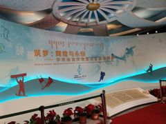 -呼伦贝尔民族博物馆