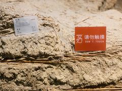 -敦煌市博物馆