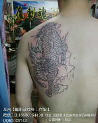 android_upload_pic-温州魔刺魂纹身