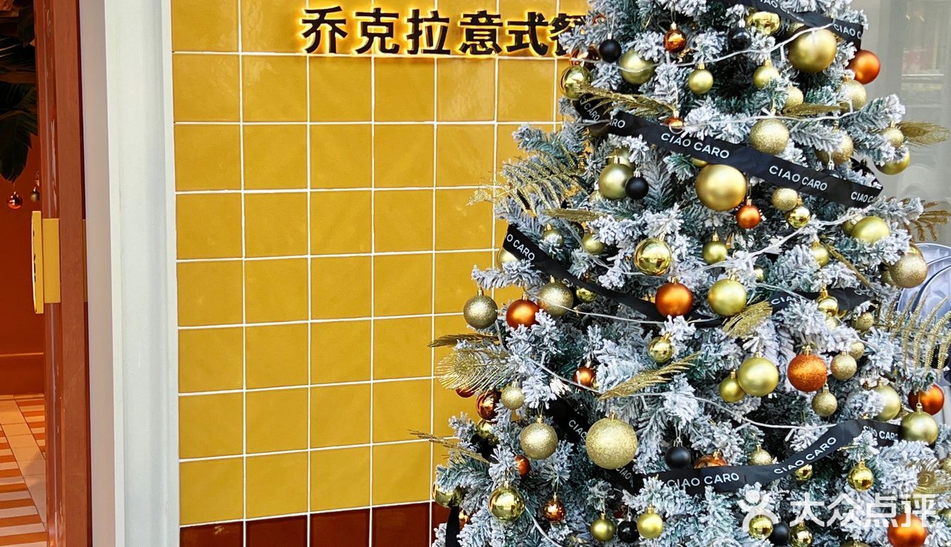圣诞就来这过吧🎄氛围感十足 