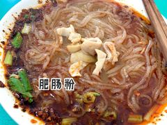 -甘记肥肠粉(马鞍北路店)