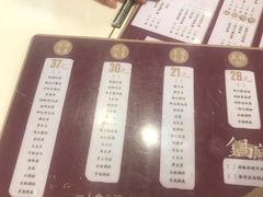 -7口辣火锅杯(九洲新世界店)
