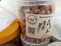 奇香花生-段氏奇香花生米(长嘉汇店)