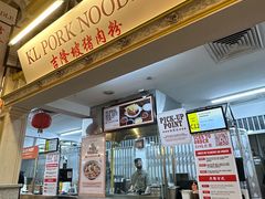 -马来西亚美食街