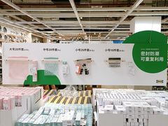 -宜家家居(四元桥商场店)