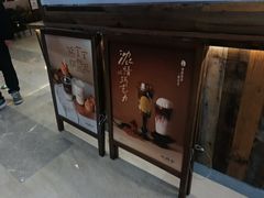 -太犇牛手作茶铺(江北虹悦城店)