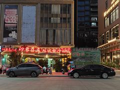-印象芽庄越式餐厅(东兴店)