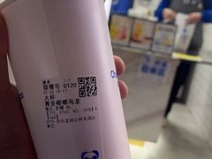 -茶百道(琉璃场店)