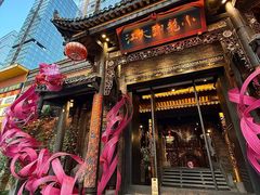 -小龙翻大江文化火锅(太古里店)