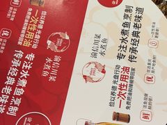 -渝信川菜(工体店)