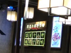 -隆门客栈·西北小吃手工面(丰盛町商业步行街店)