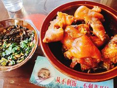 -金必轩(青岩店)
