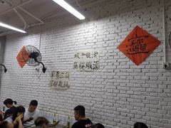 -咏勝锑锅麻辣烫(净居寺路总店)