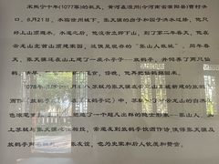 -云龙山