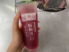 -喀斯特杨梅汤(荔波美食街店)