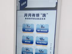 -布瑞琳洗衣(西堤红山店)