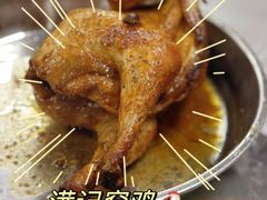-满記土窑烧鷄波浪山莊