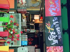 门面-蛮横肉蟹煲(印象城店)