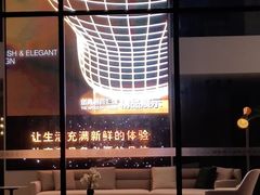 -创典居(槐安店)