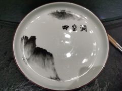 -陕北四窑洞(巨丰店)