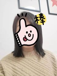 点击看大图 -思密达·烫染设计
