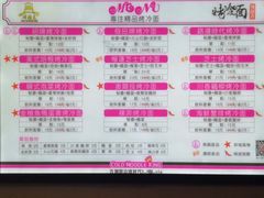 菜单-冷面王(国购广场店)
